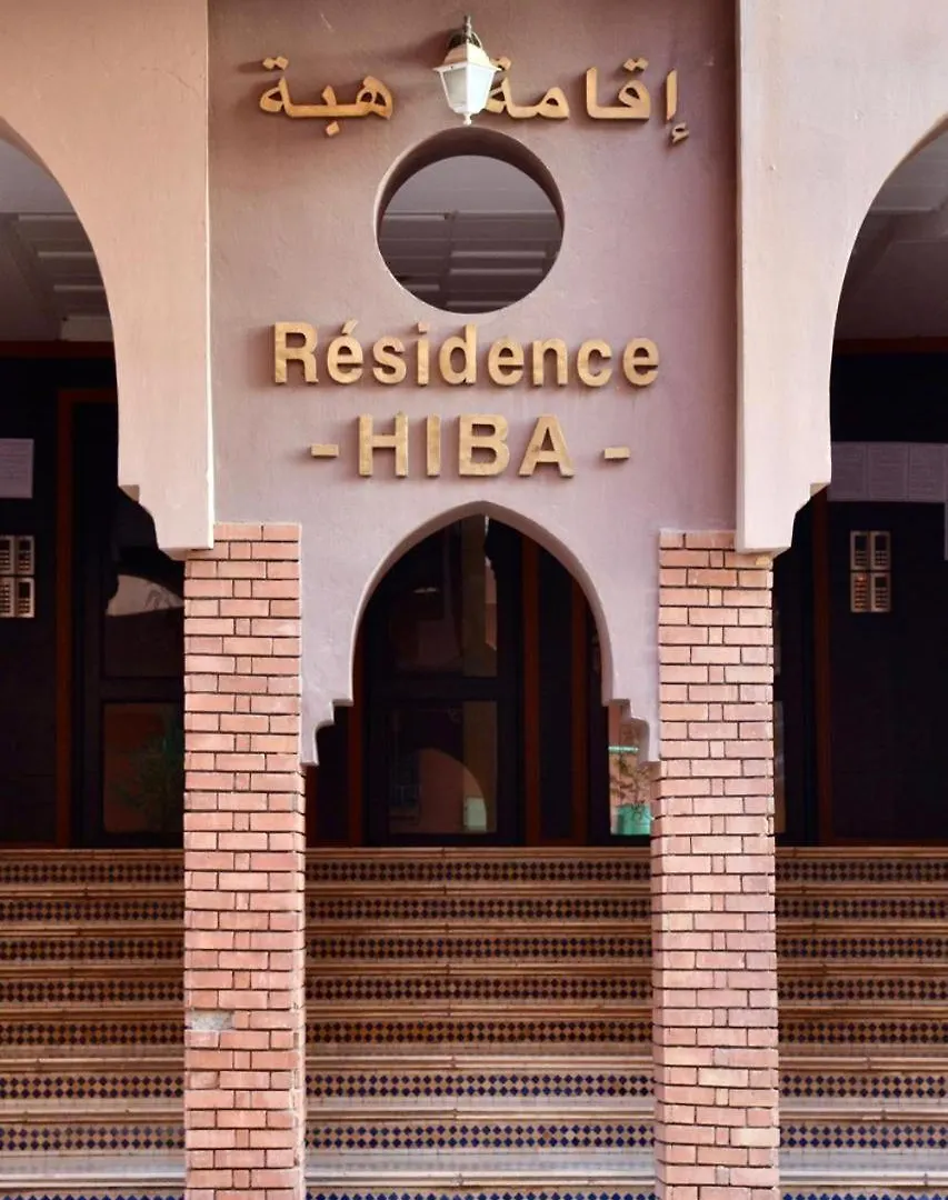 Apartment La Parenthese Cosy- Confort Et Commodite Marrakesh
