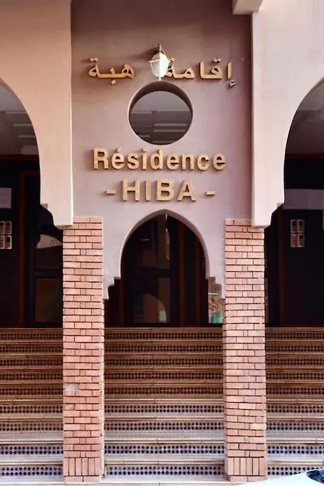 La Parenthese Cosy- Confort Et Commodite Marrakesh Apartment